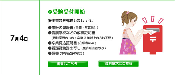 �C���^�[�V�b�v(�Ō�̌�)